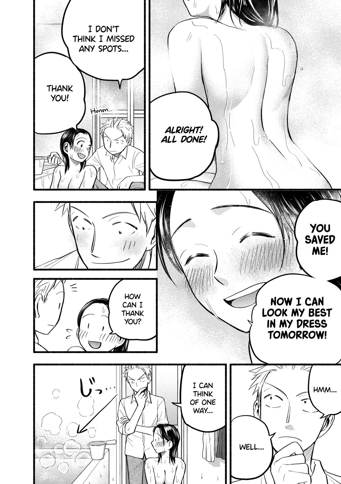 Ase to Sekken Chapter 95 - Page 16