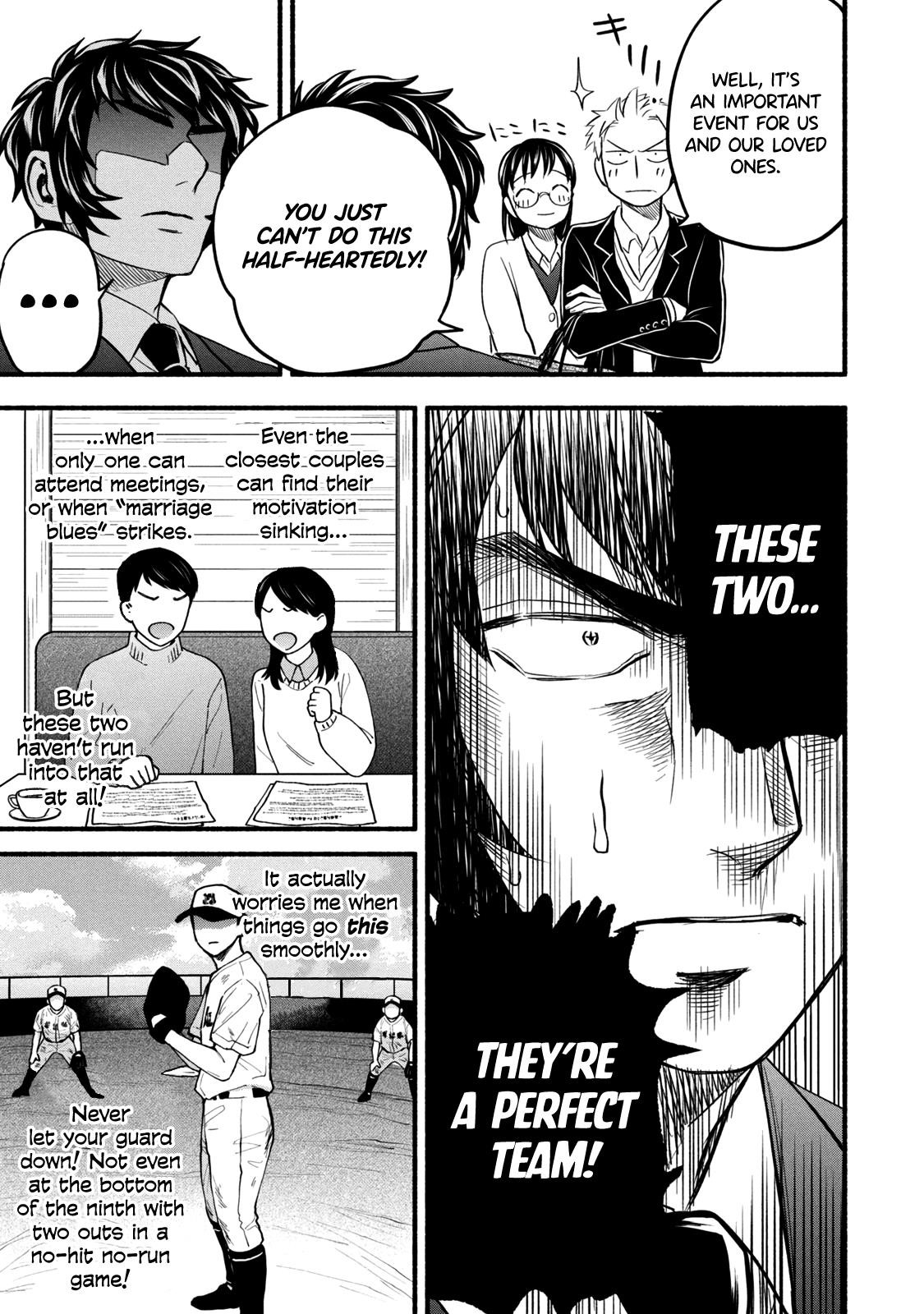 Ase to Sekken Chapter 95 - Page 3