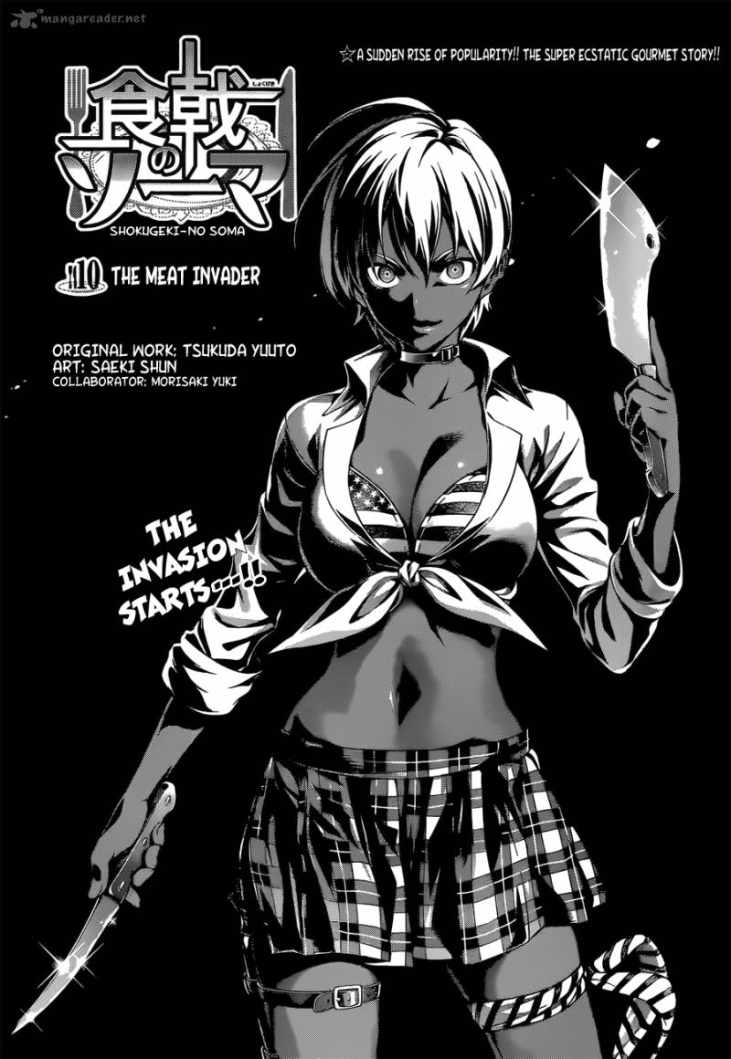 SHOKUGEKI NO SOMA Chapter 10 - Page 5