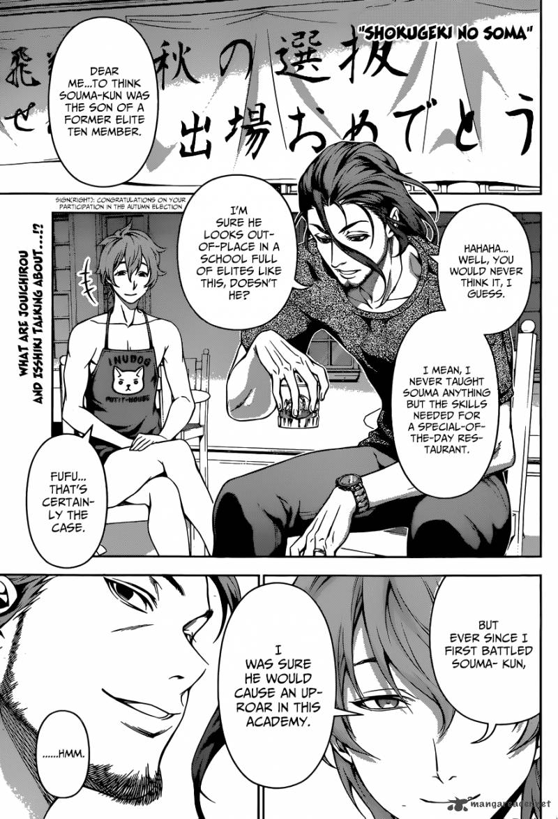 SHOKUGEKI NO SOMA Chapter 102 - Page 2