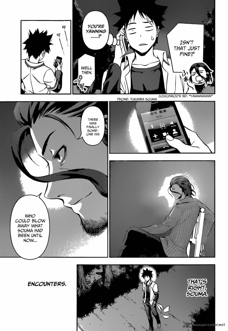 SHOKUGEKI NO SOMA Chapter 104 - Page 18