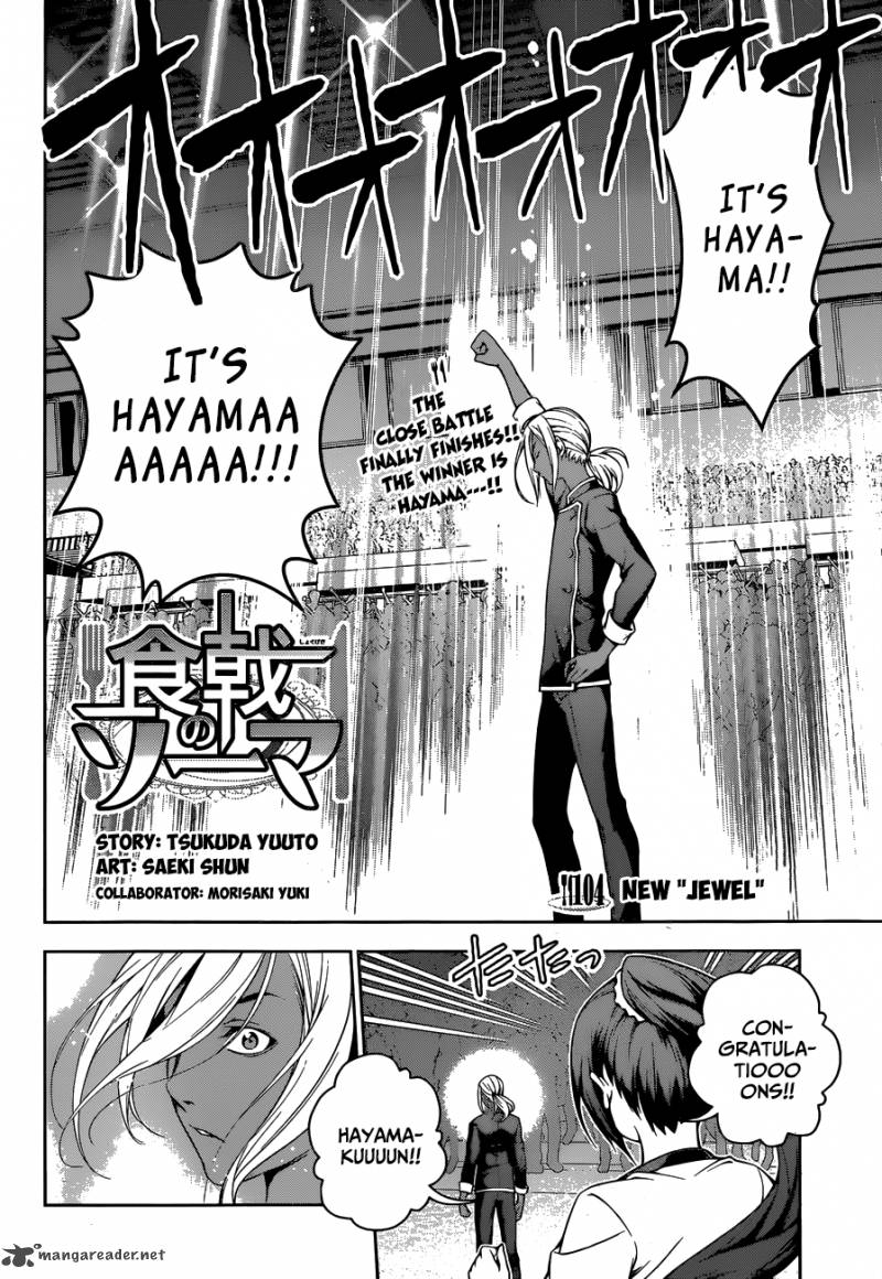 SHOKUGEKI NO SOMA Chapter 104 - Page 3