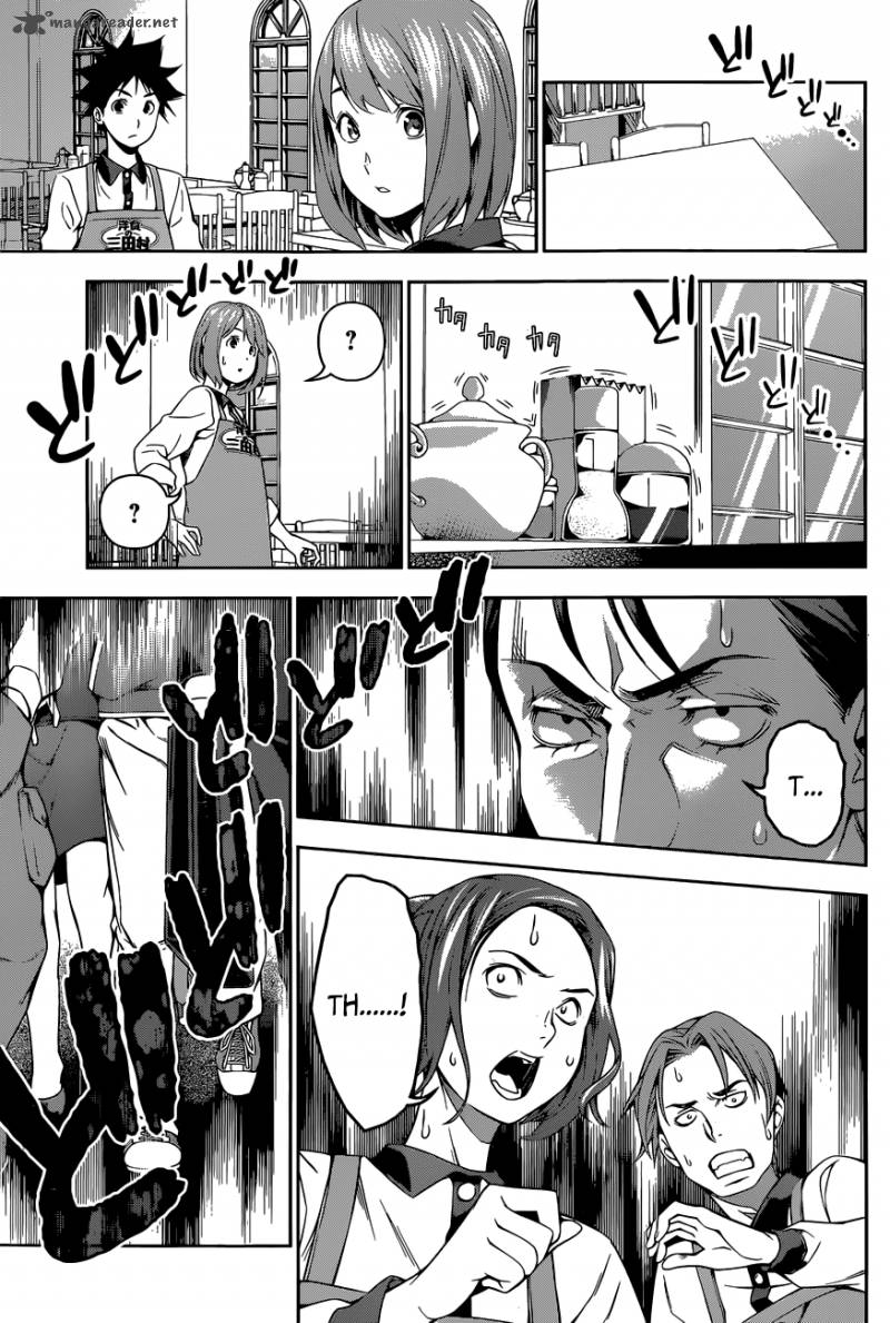 SHOKUGEKI NO SOMA Chapter 106 - Page 11