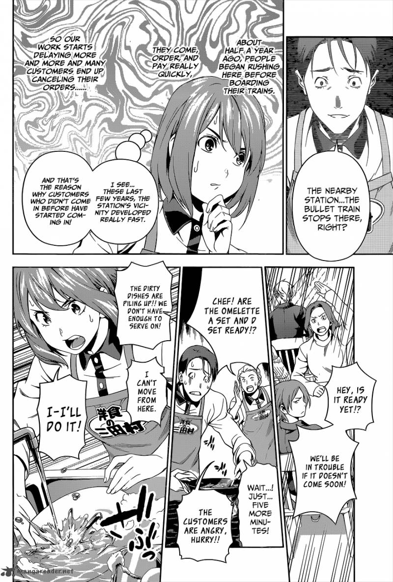 SHOKUGEKI NO SOMA Chapter 106 - Page 14