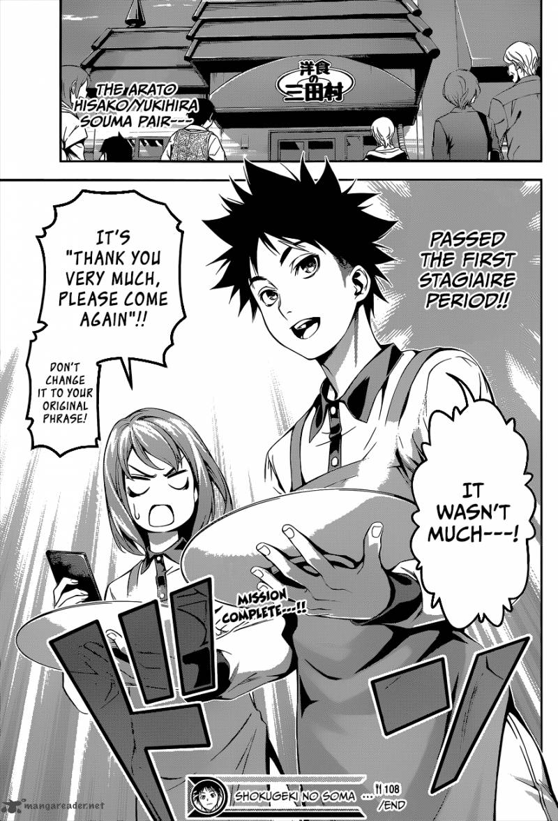 SHOKUGEKI NO SOMA Chapter 108 - Page 20