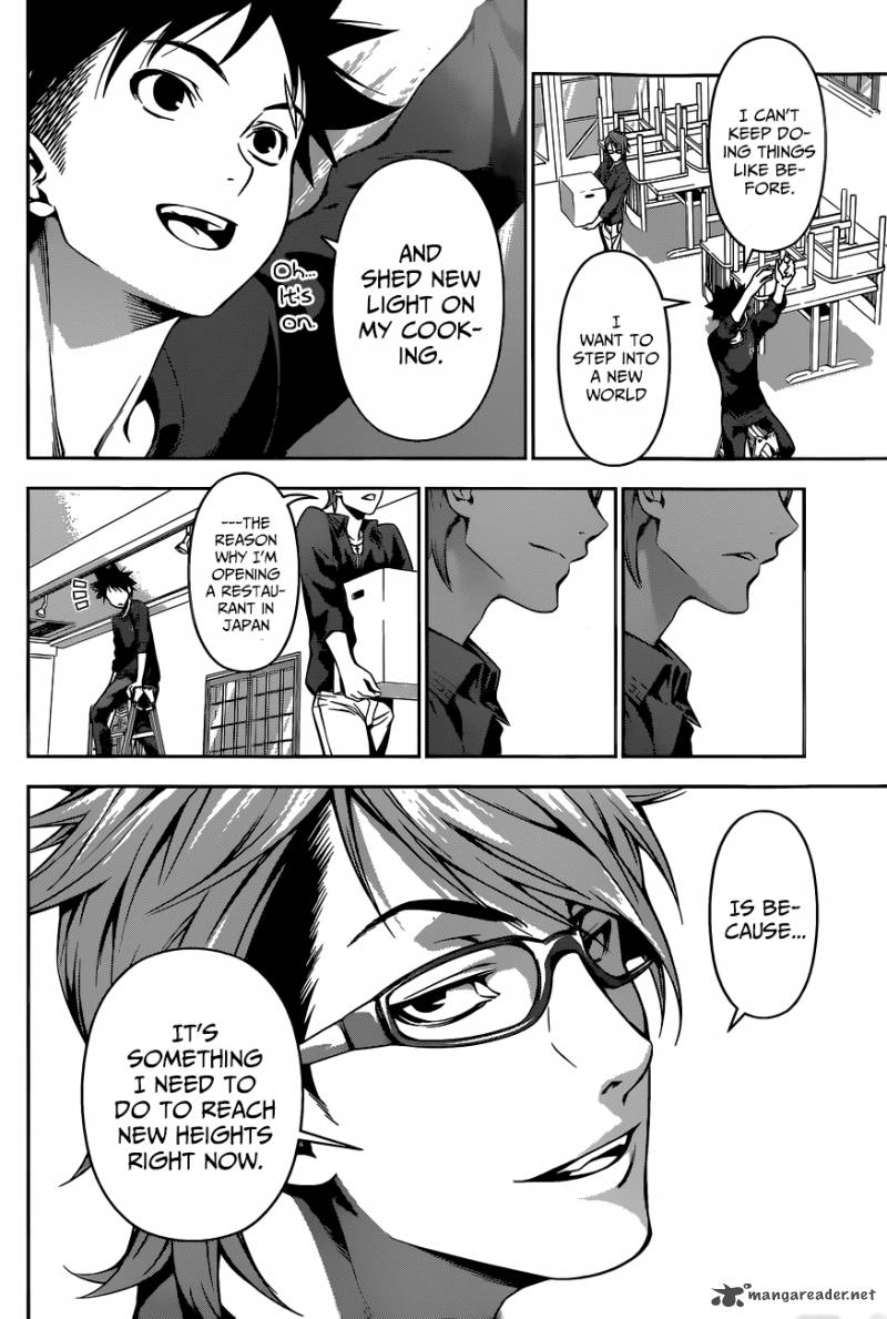 SHOKUGEKI NO SOMA Chapter 110 - Page 11
