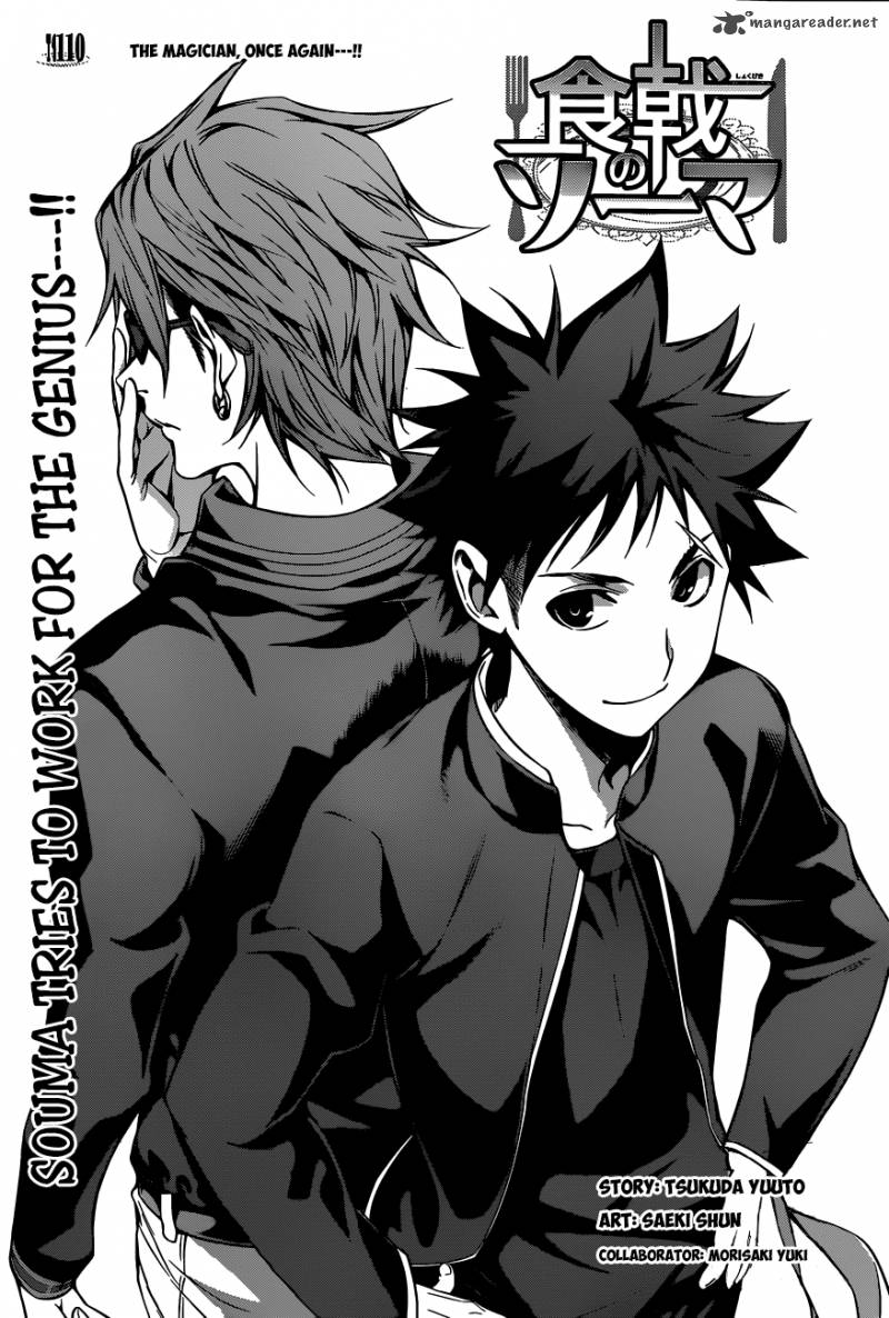 SHOKUGEKI NO SOMA Chapter 110 - Page 5