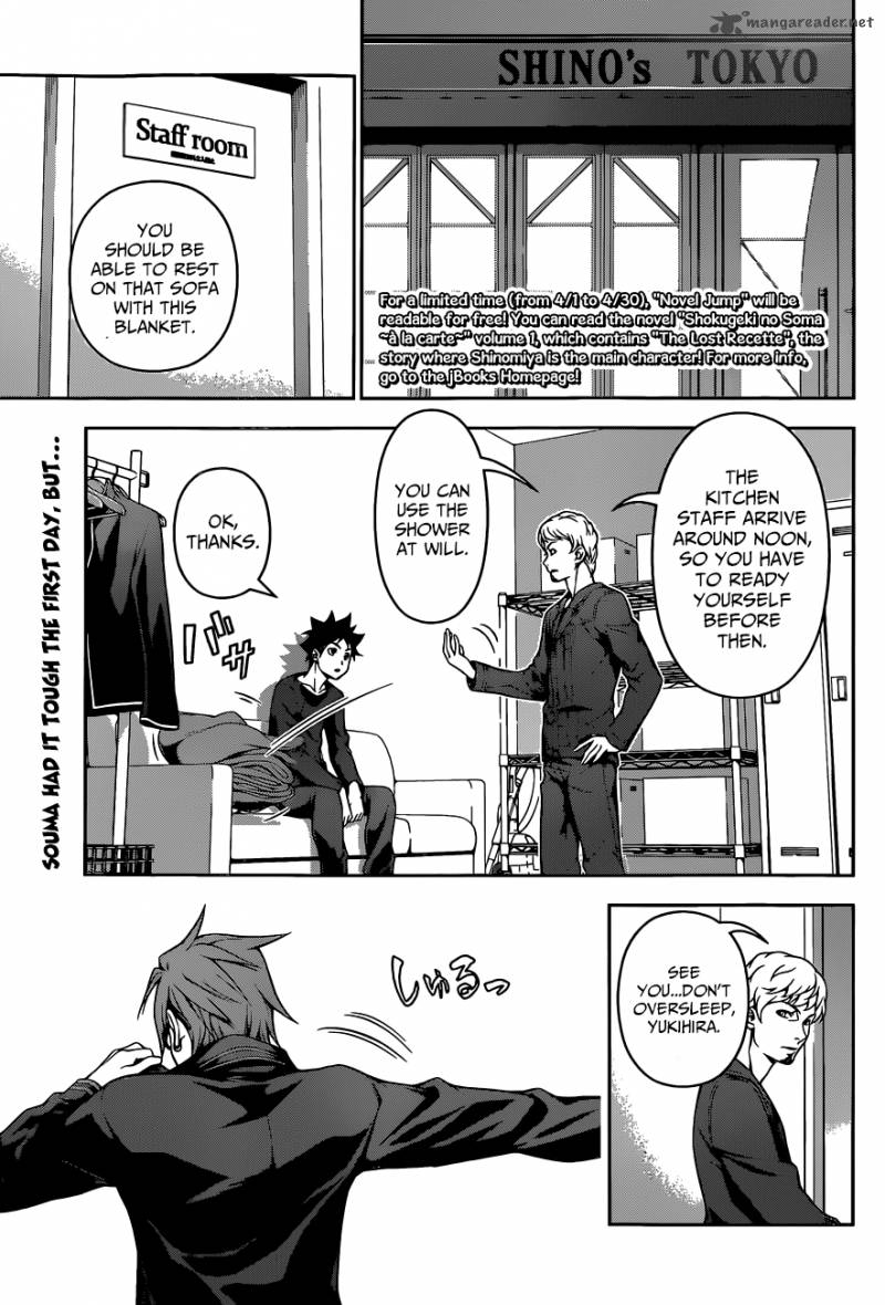 SHOKUGEKI NO SOMA Chapter 112 - Page 6