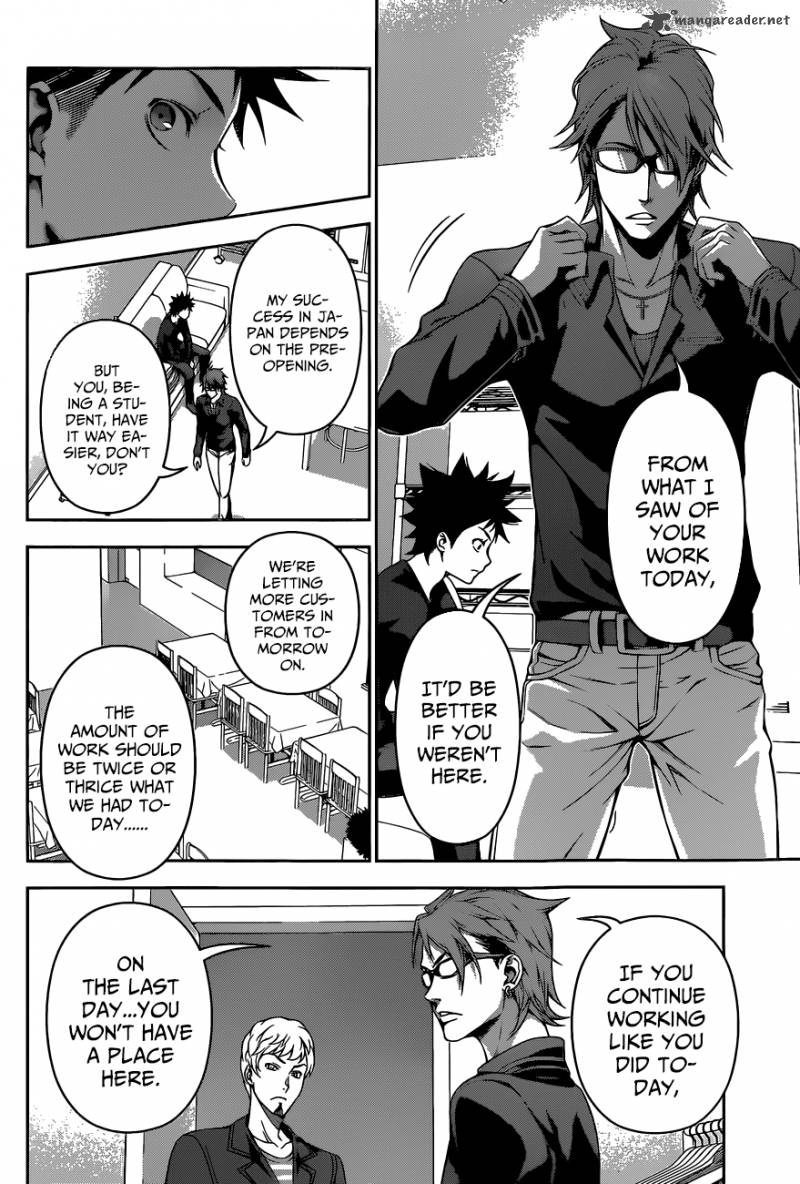 SHOKUGEKI NO SOMA Chapter 112 - Page 7