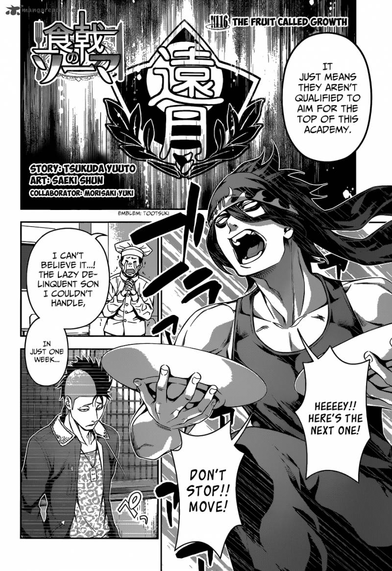 SHOKUGEKI NO SOMA Chapter 116 - Page 3