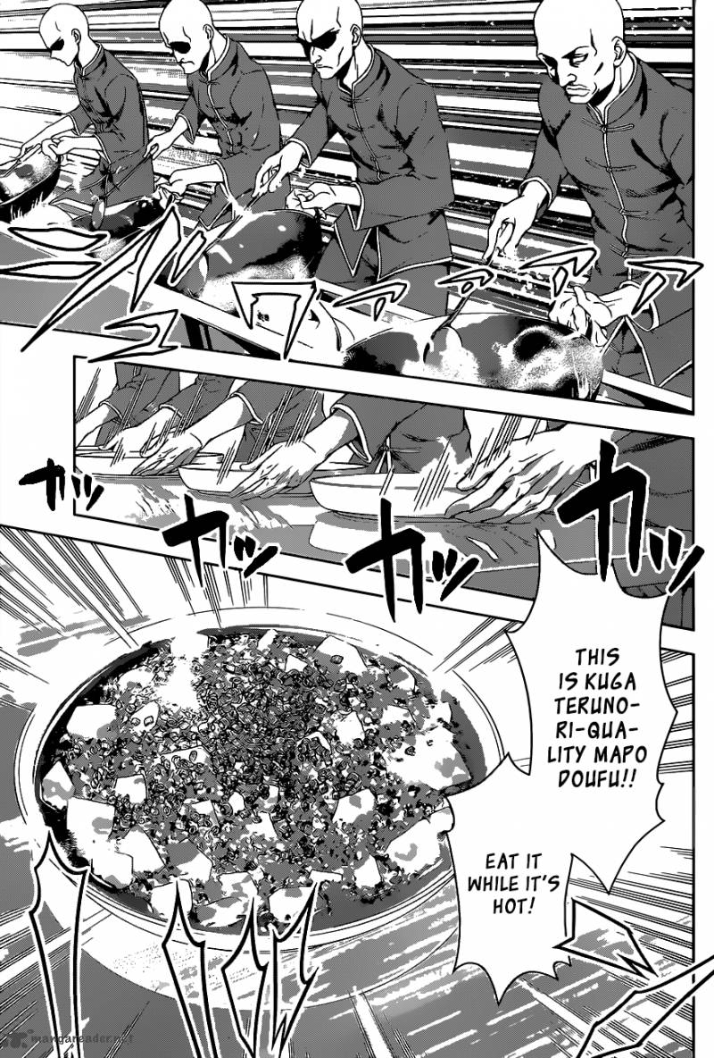 SHOKUGEKI NO SOMA Chapter 120 - Page 15