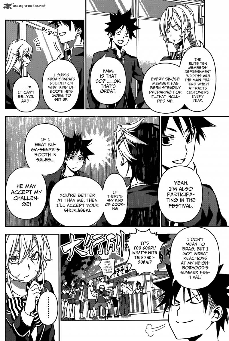 SHOKUGEKI NO SOMA Chapter 120 - Page 5