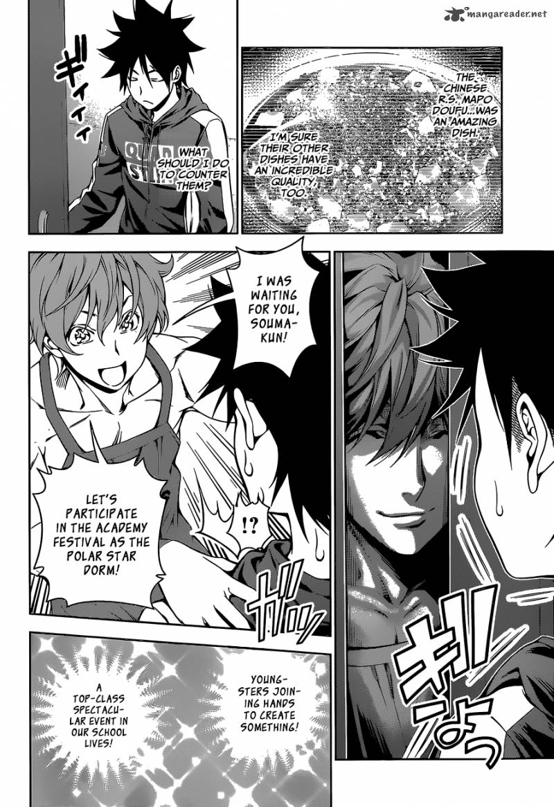 SHOKUGEKI NO SOMA Chapter 121 - Page 10