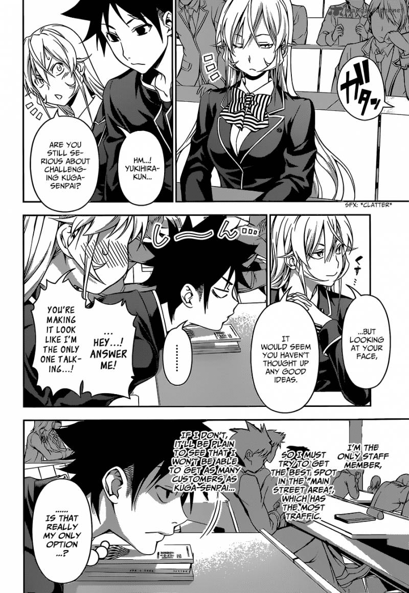 SHOKUGEKI NO SOMA Chapter 121 - Page 14