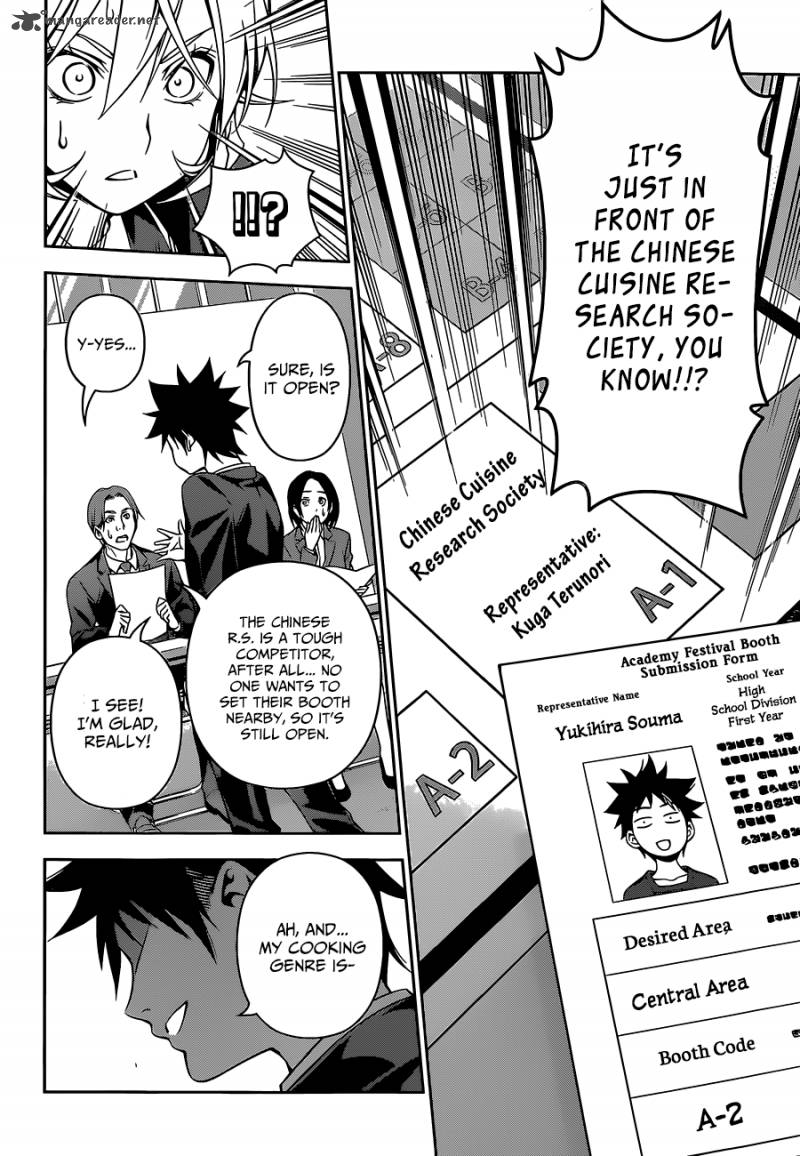 SHOKUGEKI NO SOMA Chapter 121 - Page 18