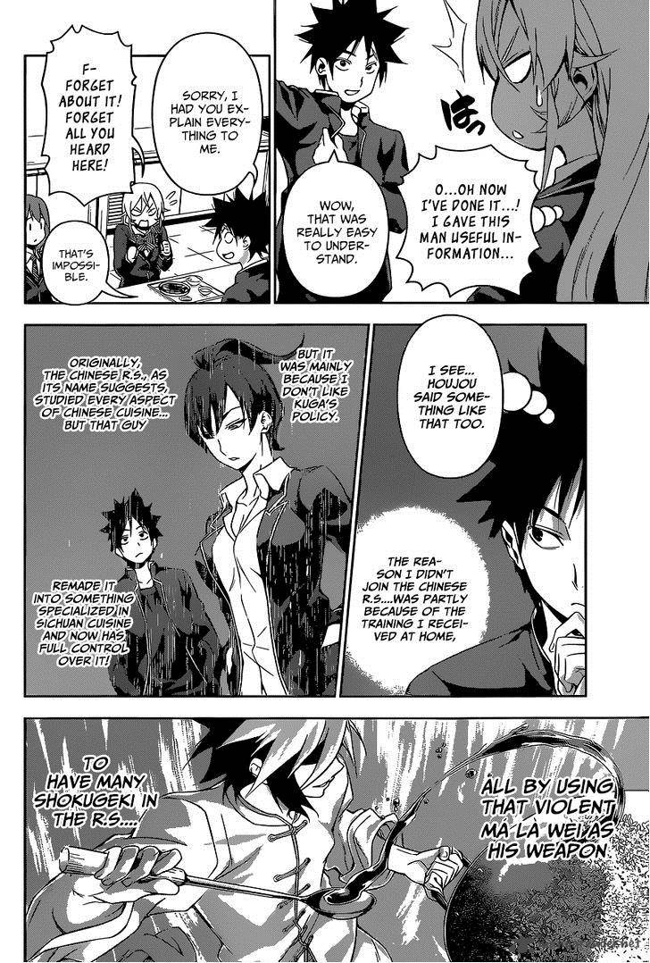 SHOKUGEKI NO SOMA Chapter 122 - Page 12