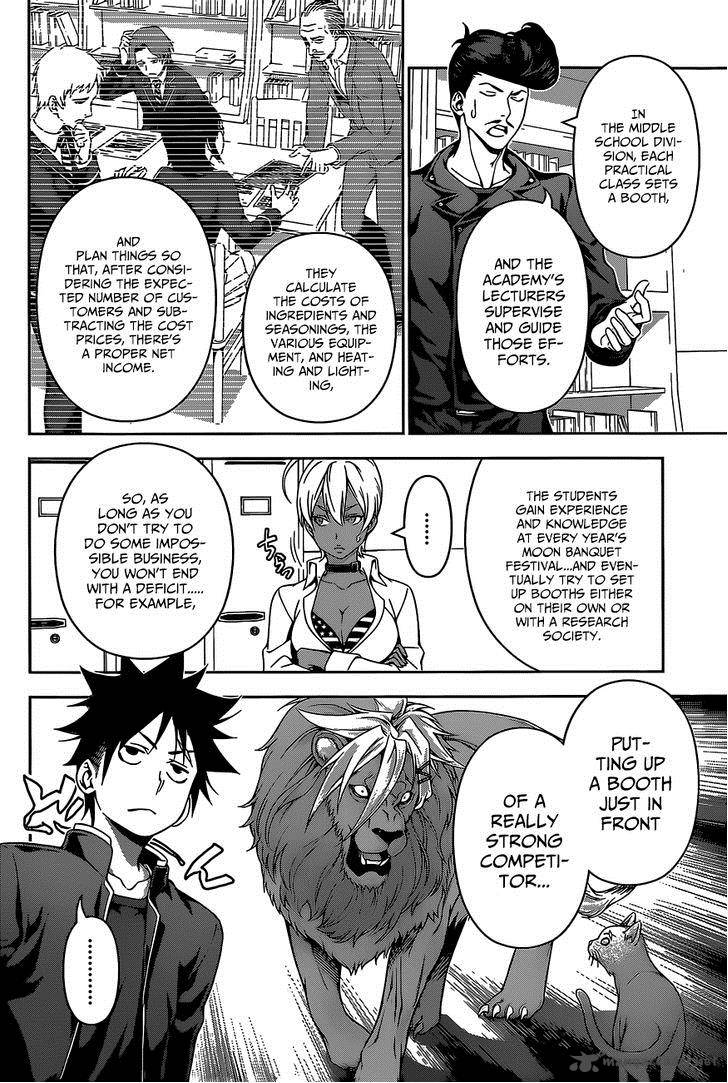 SHOKUGEKI NO SOMA Chapter 122 - Page 4