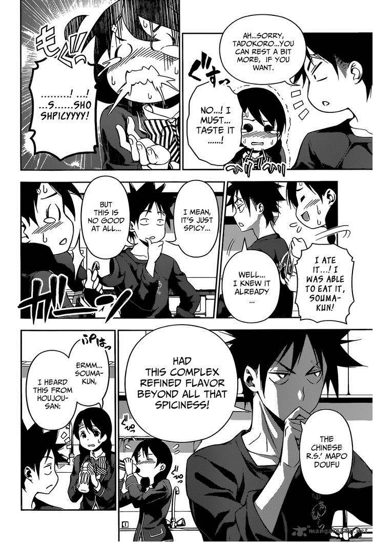 SHOKUGEKI NO SOMA Chapter 123 - Page 11