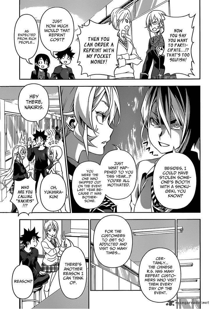 SHOKUGEKI NO SOMA Chapter 123 - Page 14