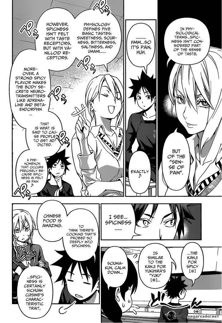 SHOKUGEKI NO SOMA Chapter 123 - Page 15