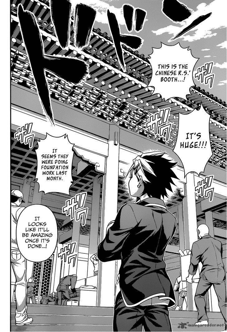 SHOKUGEKI NO SOMA Chapter 123 - Page 18
