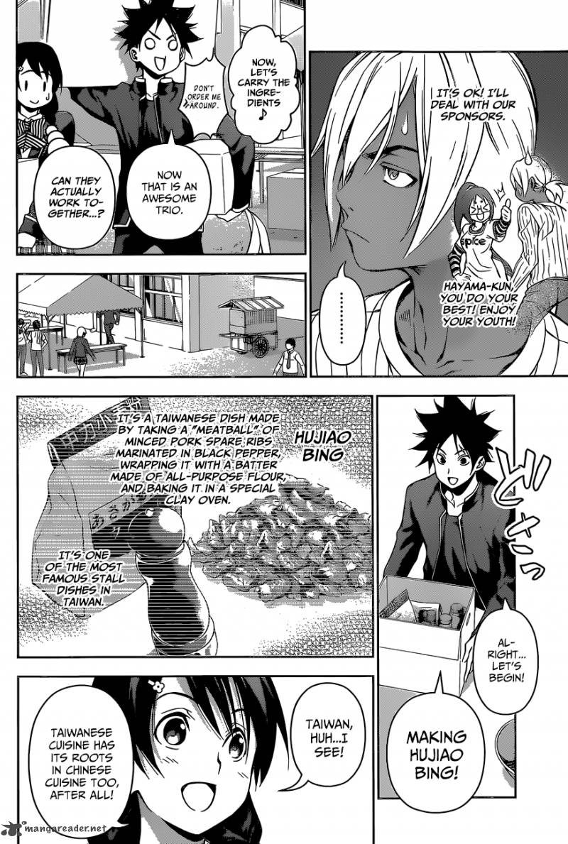 SHOKUGEKI NO SOMA Chapter 124 - Page 8