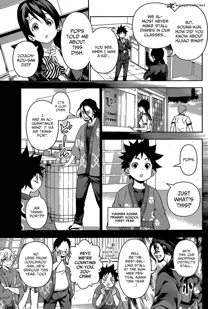 SHOKUGEKI NO SOMA Chapter 124 - Page 9
