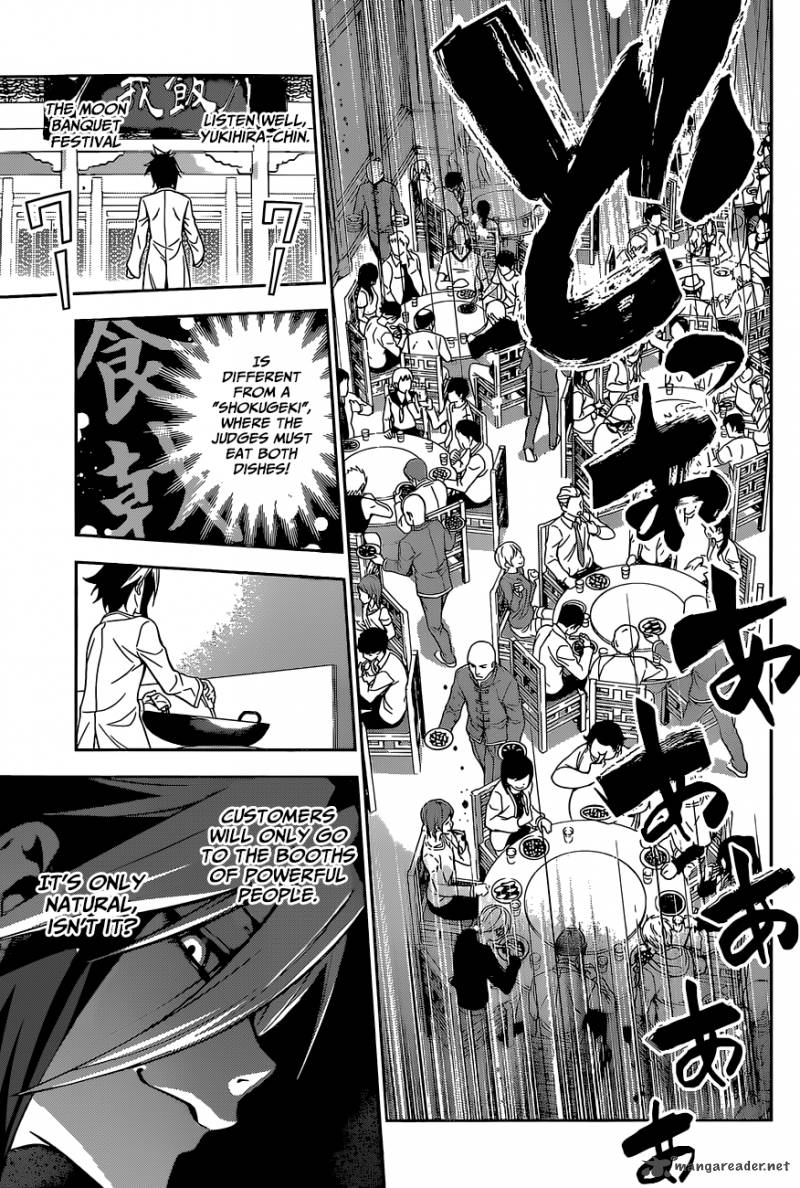 SHOKUGEKI NO SOMA Chapter 125 - Page 12