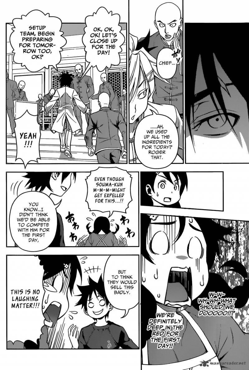 SHOKUGEKI NO SOMA Chapter 125 - Page 18
