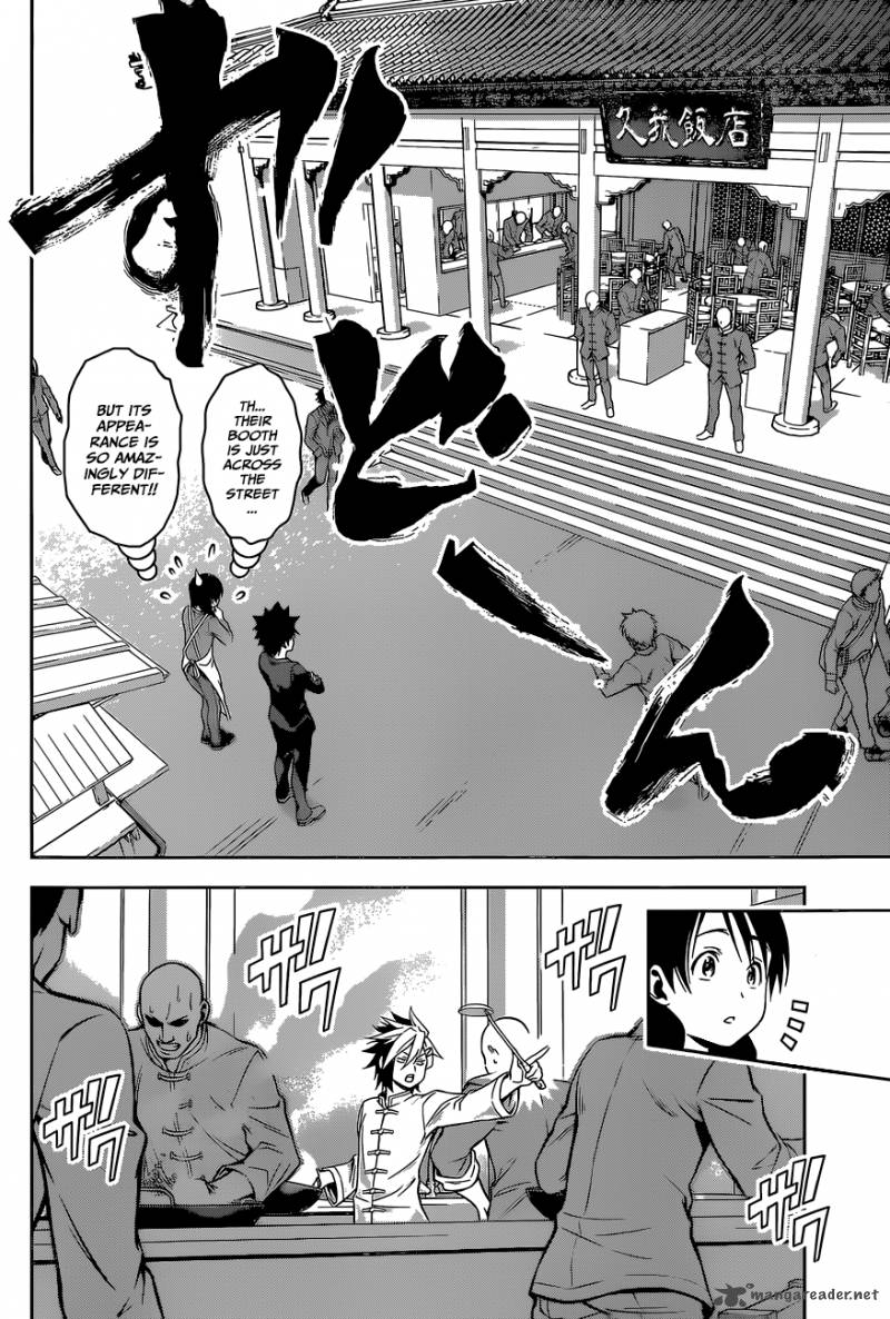SHOKUGEKI NO SOMA Chapter 125 - Page 5