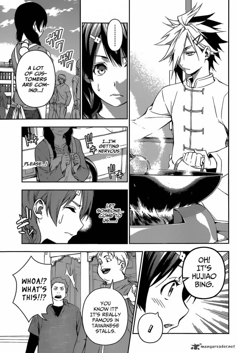 SHOKUGEKI NO SOMA Chapter 125 - Page 6