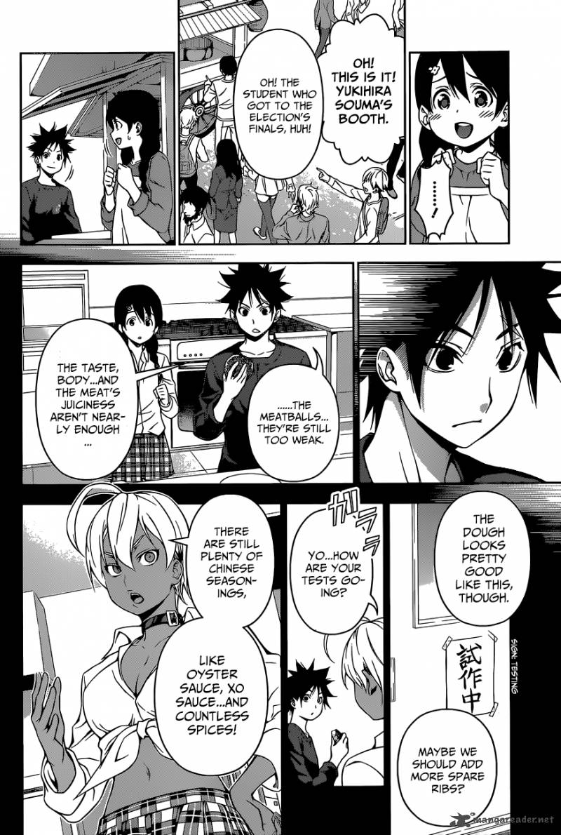 SHOKUGEKI NO SOMA Chapter 125 - Page 9