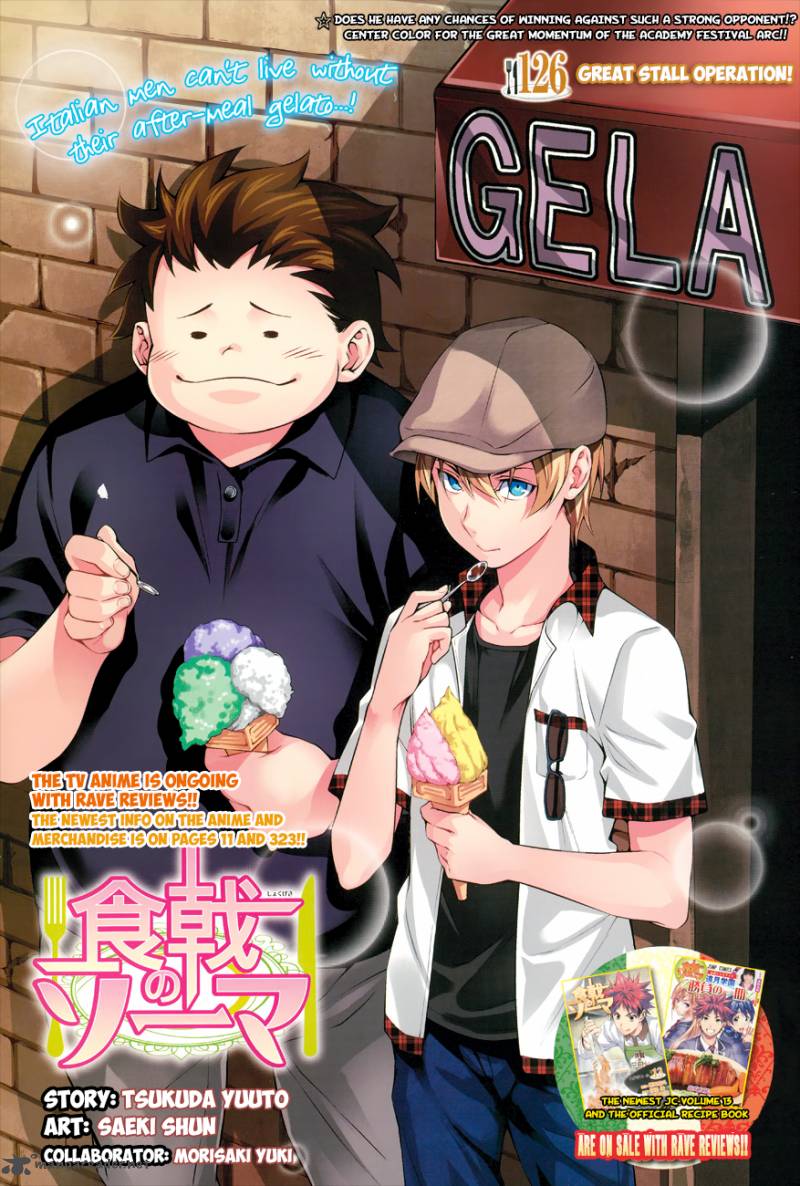 SHOKUGEKI NO SOMA Chapter 126 - Page 2
