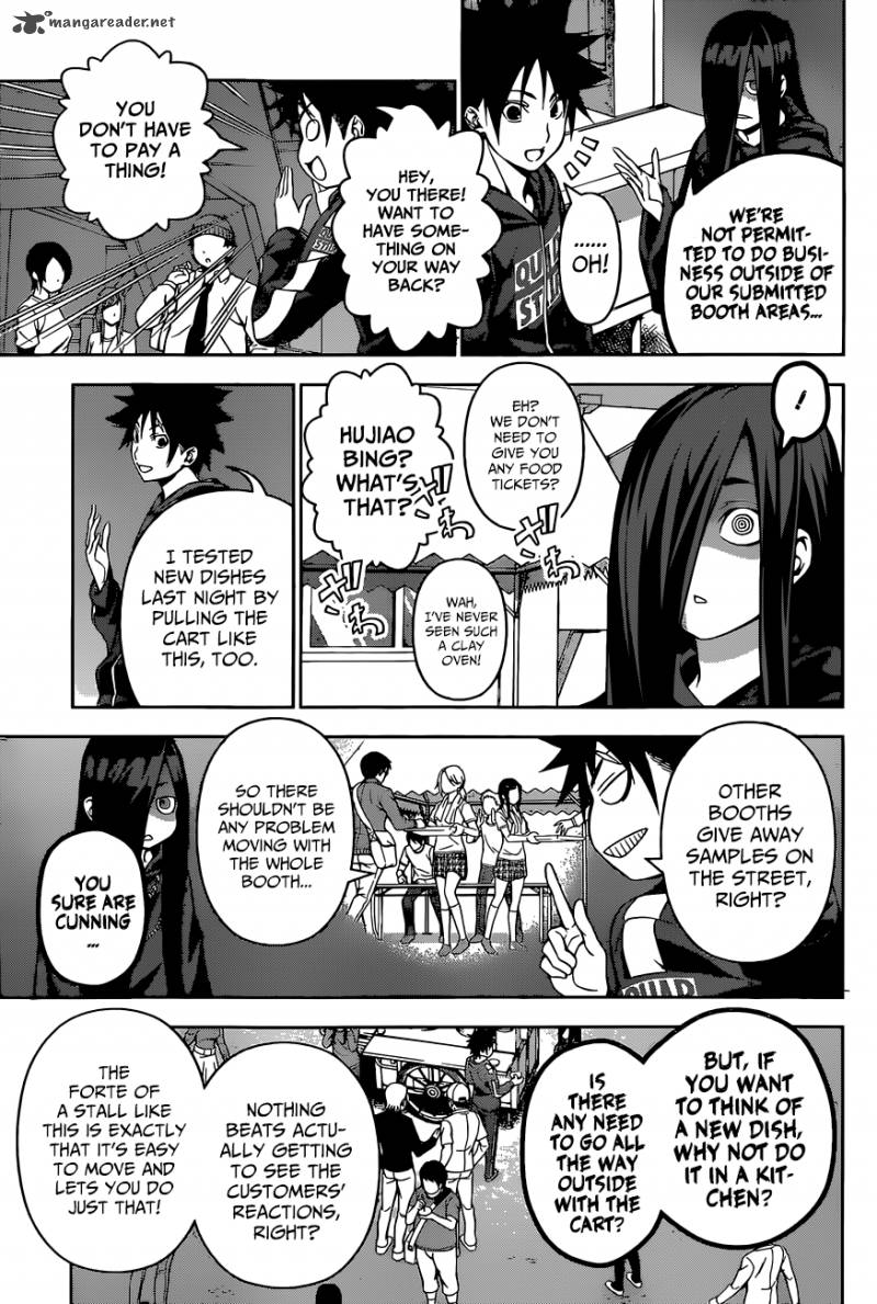 SHOKUGEKI NO SOMA Chapter 127 - Page 5