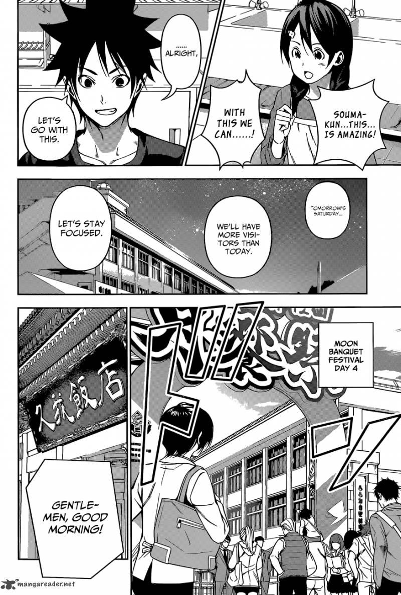 SHOKUGEKI NO SOMA Chapter 128 - Page 12