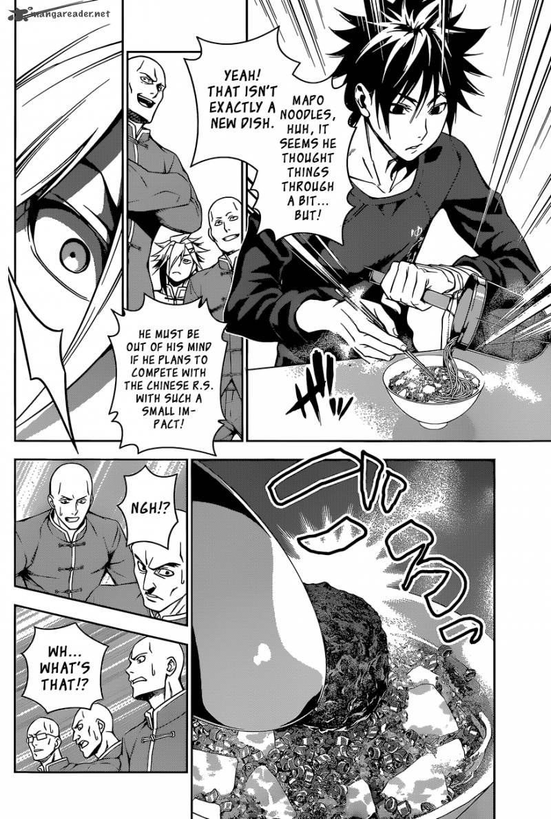 SHOKUGEKI NO SOMA Chapter 128 - Page 18