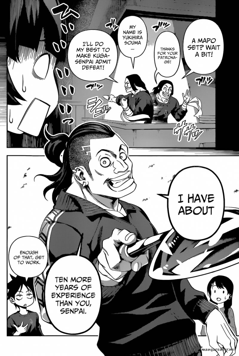 SHOKUGEKI NO SOMA Chapter 129 - Page 17