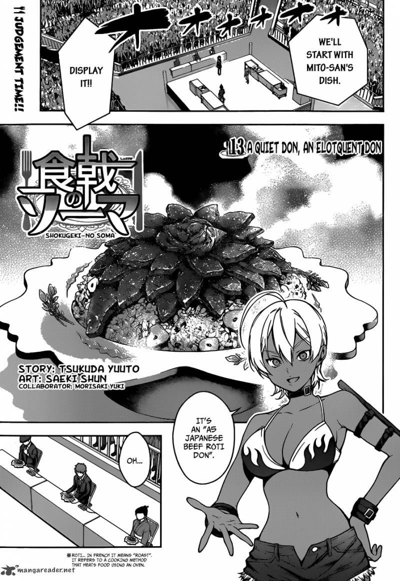 SHOKUGEKI NO SOMA Chapter 13 - Page 3