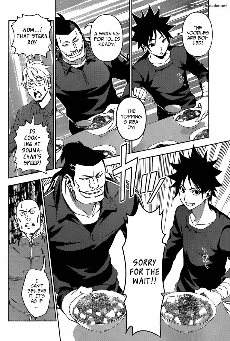SHOKUGEKI NO SOMA Chapter 130 - Page 4