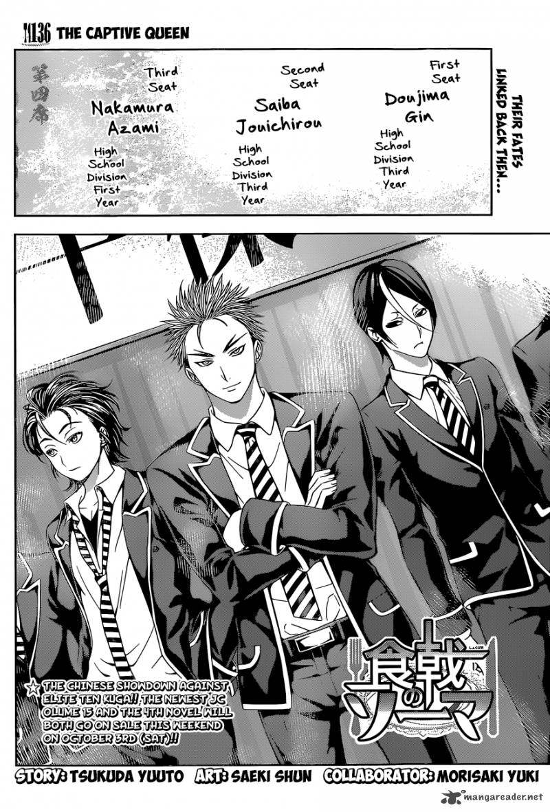 SHOKUGEKI NO SOMA Chapter 136 - Page 5