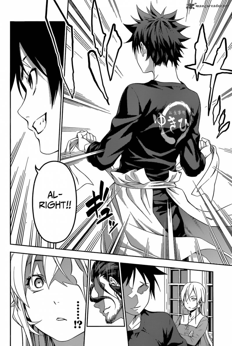 SHOKUGEKI NO SOMA Chapter 138 - Page 18