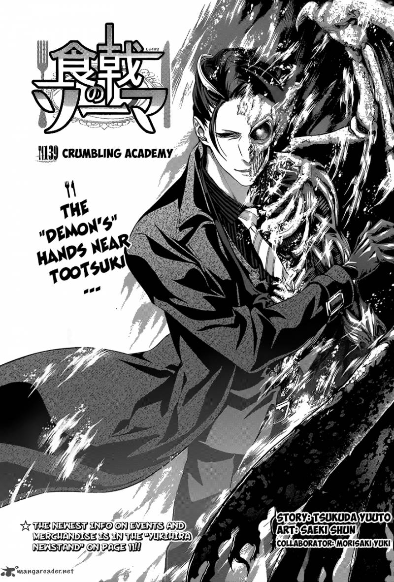 SHOKUGEKI NO SOMA Chapter 139 - Page 2