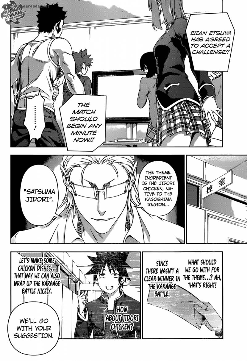 SHOKUGEKI NO SOMA Chapter 142 - Page 7