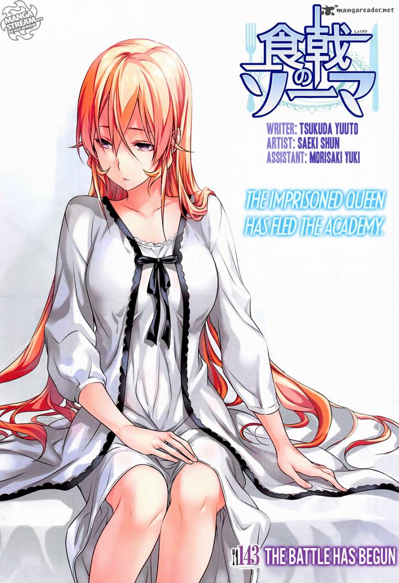 SHOKUGEKI NO SOMA Chapter 143 - Page 1