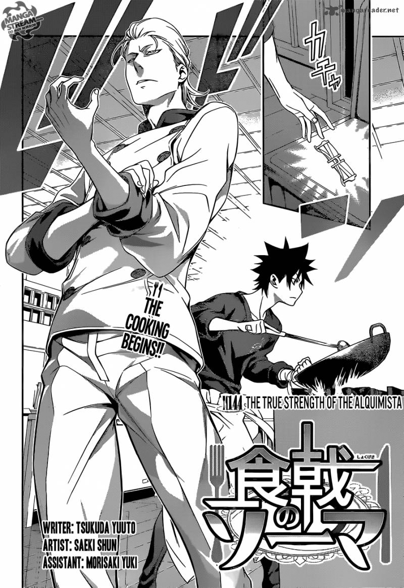 SHOKUGEKI NO SOMA Chapter 144 - Page 4