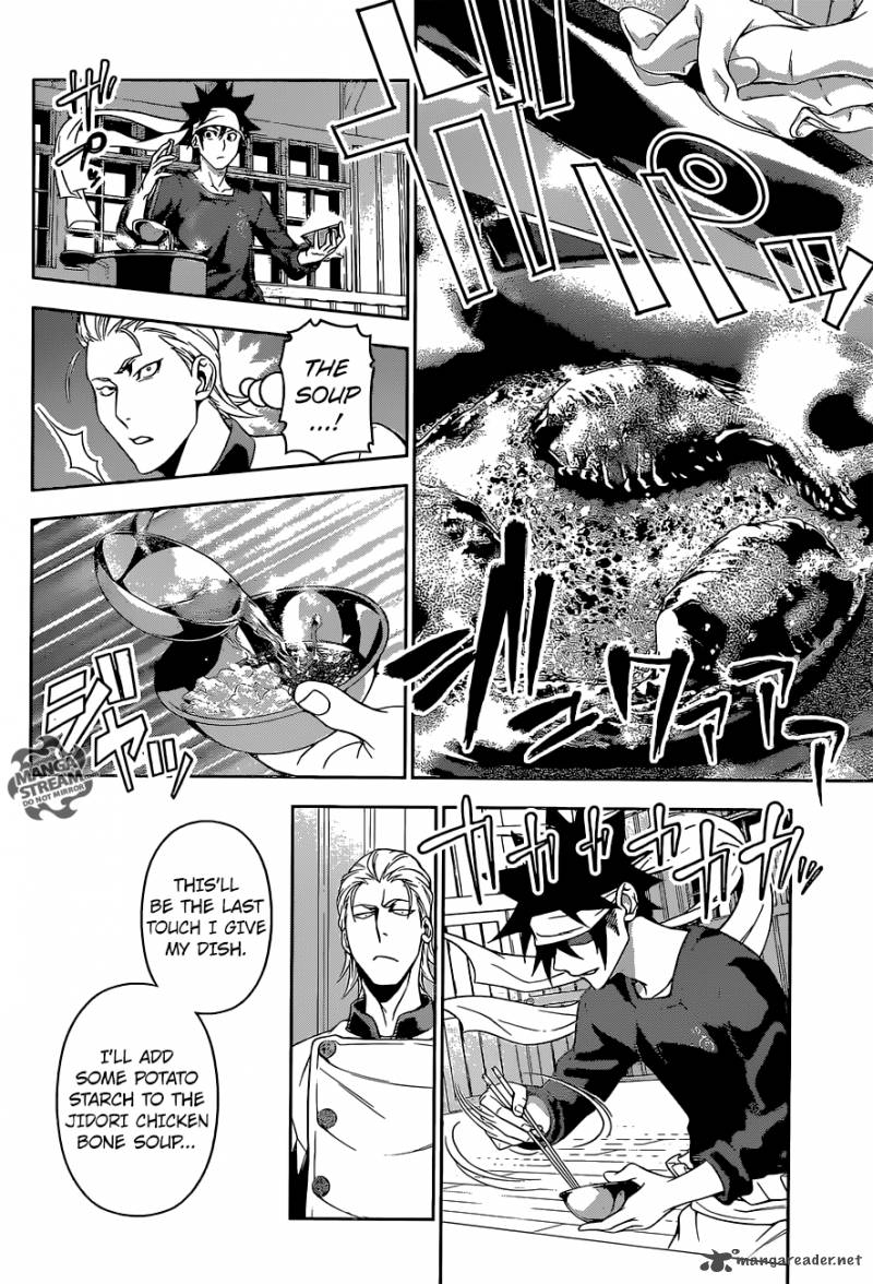 SHOKUGEKI NO SOMA Chapter 146 - Page 12