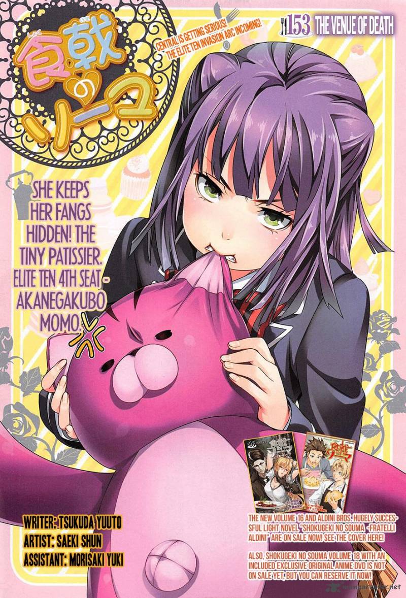 SHOKUGEKI NO SOMA Chapter 153 - Page 1