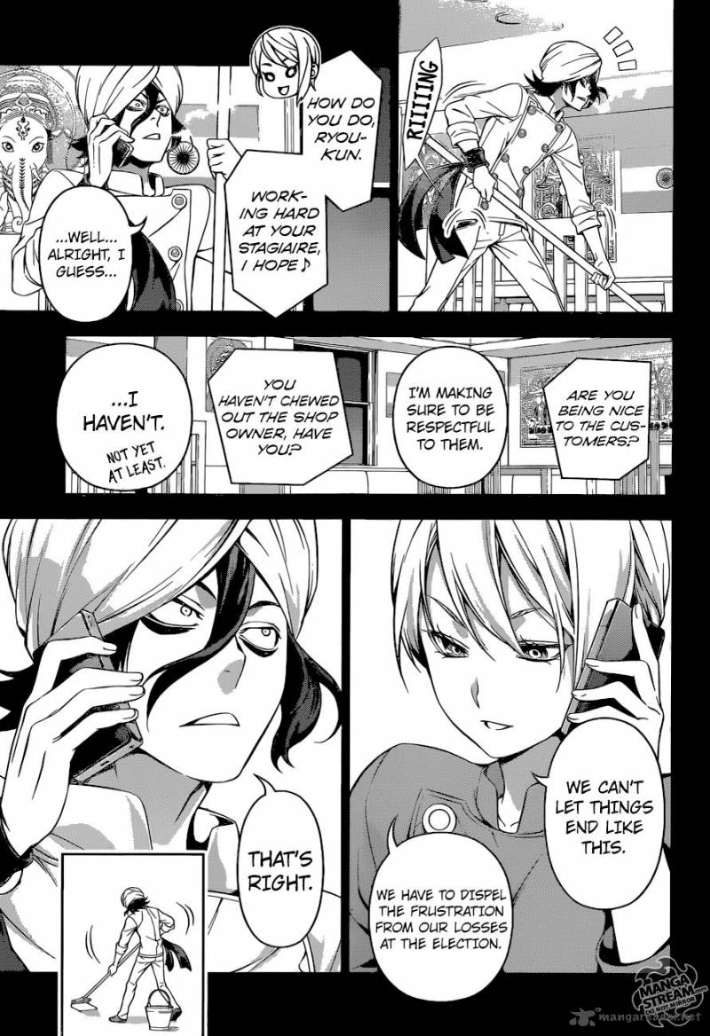 SHOKUGEKI NO SOMA Chapter 159 - Page 16