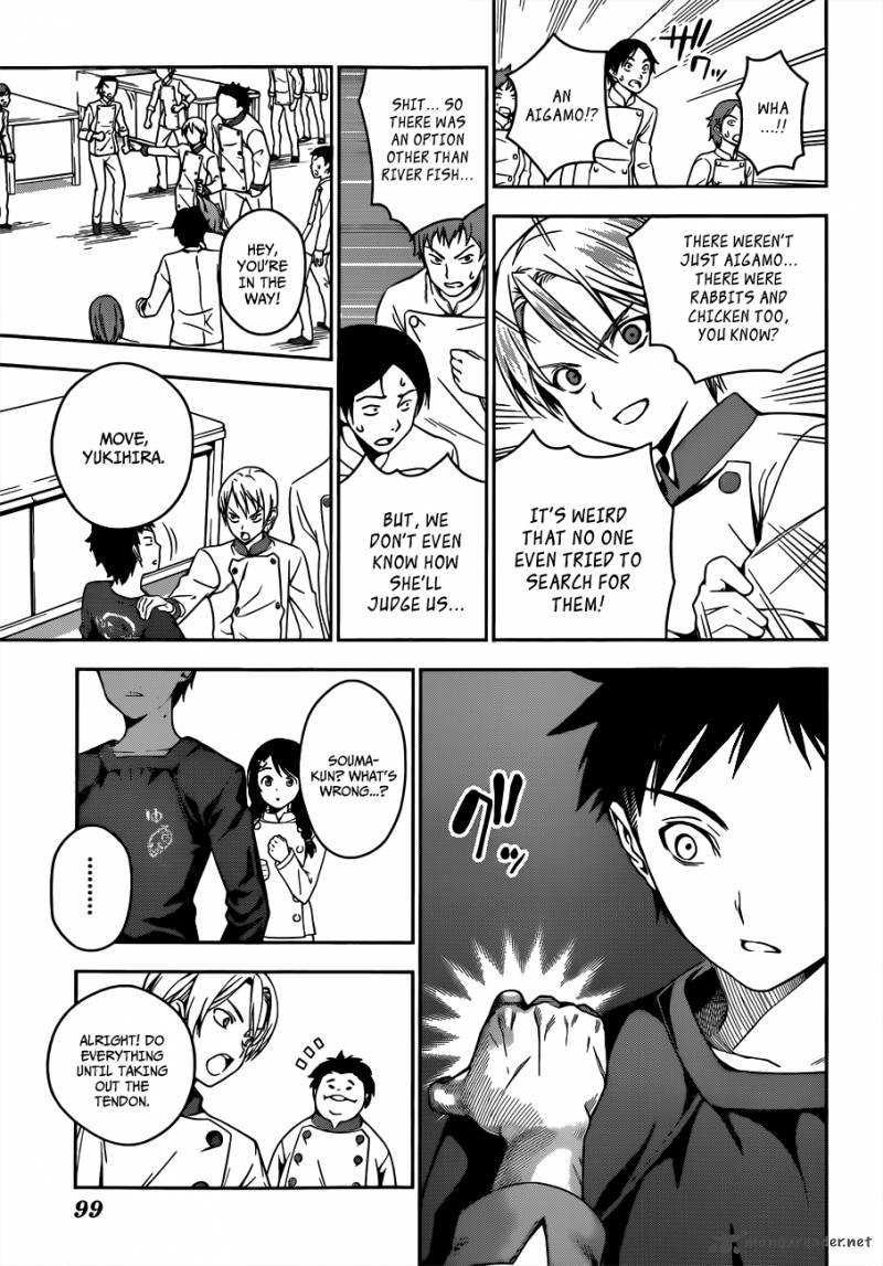 SHOKUGEKI NO SOMA Chapter 16 - Page 13