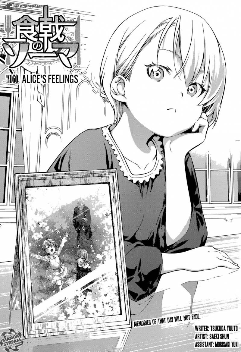 SHOKUGEKI NO SOMA Chapter 160 - Page 4
